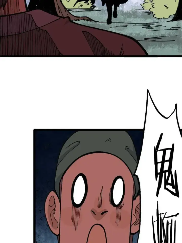 漫画《万古最强宗》134 喽喽的逆袭第14张图