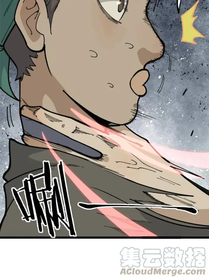 漫画《万古最强宗》134 喽喽的逆袭第16张图