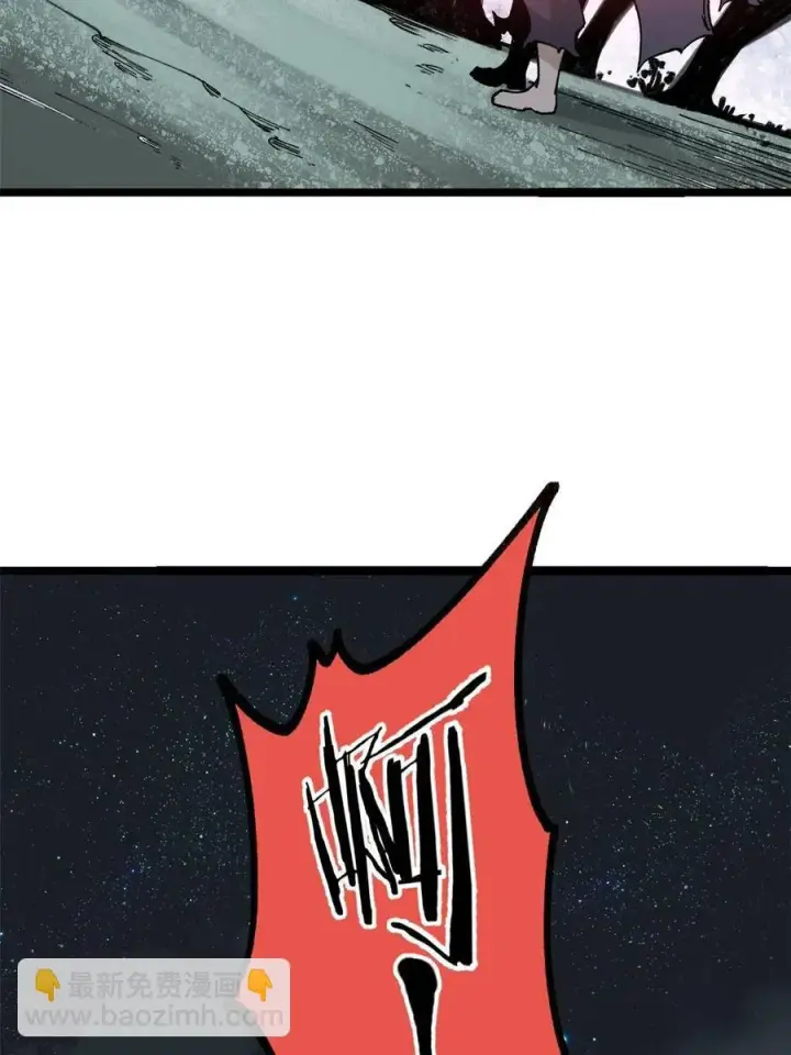漫画《万古最强宗》134 喽喽的逆袭第39张图