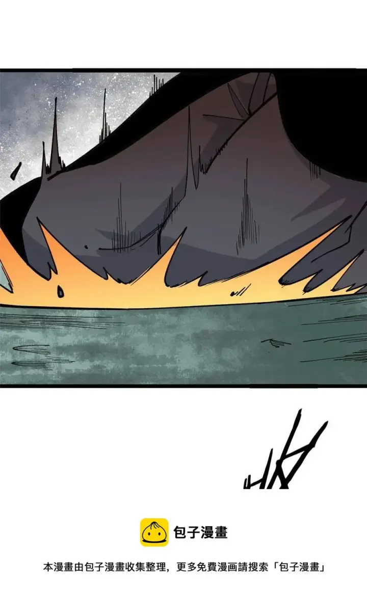 漫画《万古最强宗》134 喽喽的逆袭第41张图