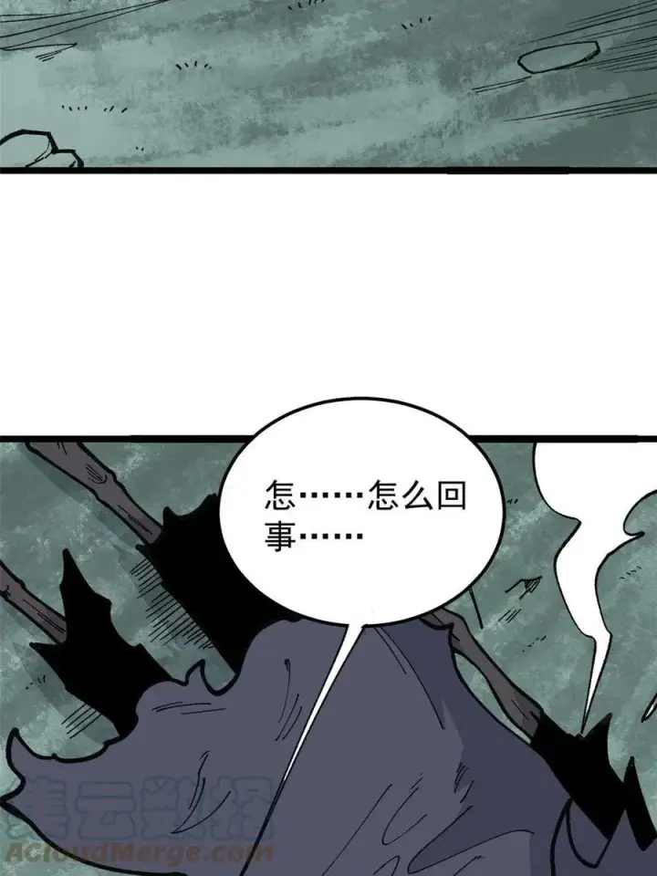 漫画《万古最强宗》134 喽喽的逆袭第43张图