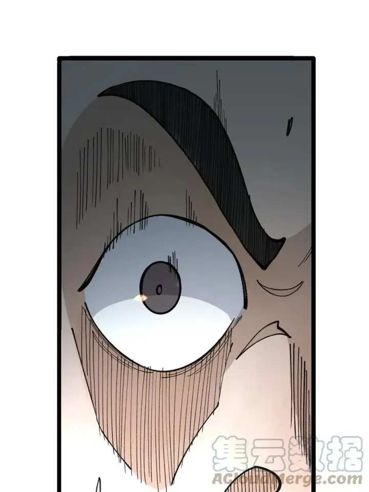 漫画《万古最强宗》134 喽喽的逆袭第46张图