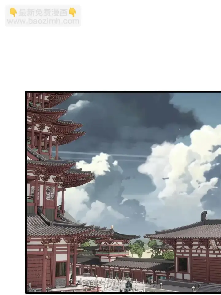 漫画《万古最强宗》135 搞钱第一第18张图