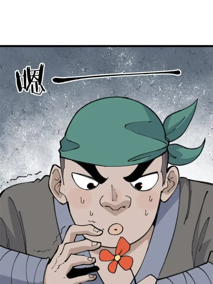 漫画《万古最强宗》135 搞钱第一第3张图