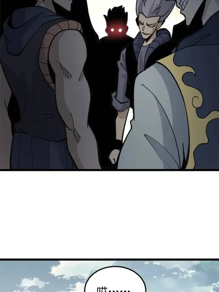 漫画《万古最强宗》136 夜星辰solo战第23张图