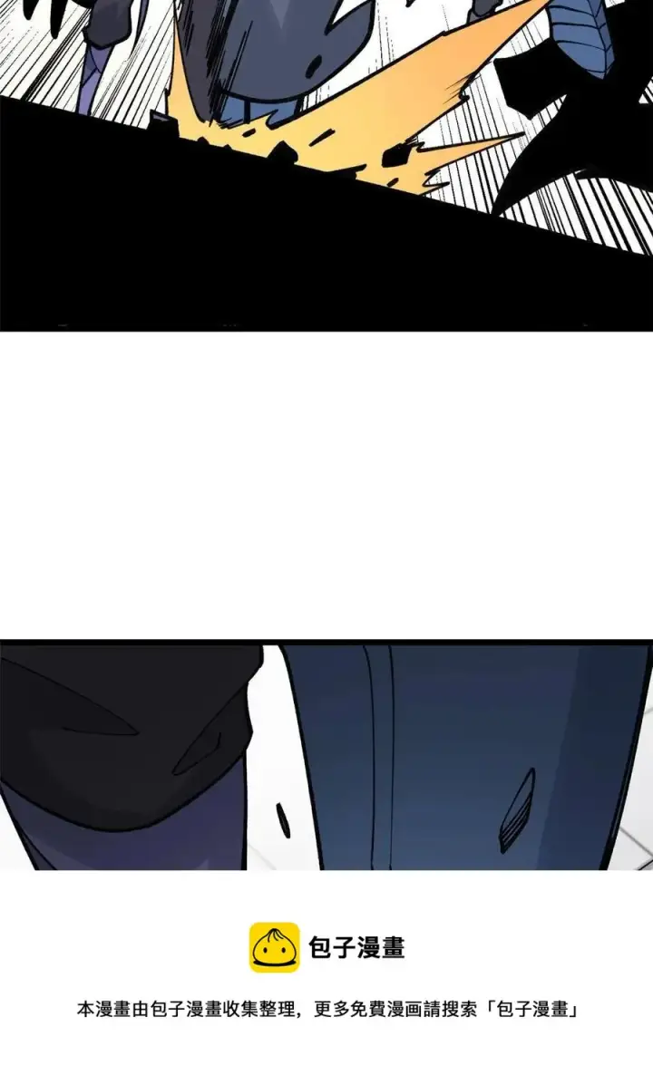 漫画《万古最强宗》136 夜星辰solo战第53张图