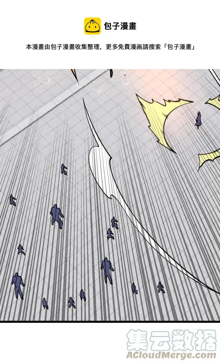 漫画《万古最强宗》136 夜星辰solo战第61张图