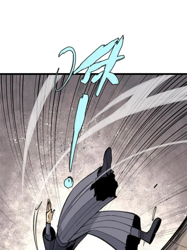 漫画《万古最强宗》137 集体出去创收第4张图