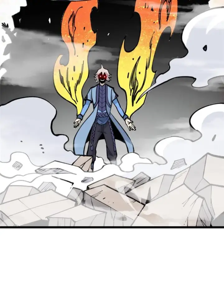漫画《万古最强宗》137 集体出去创收第8张图