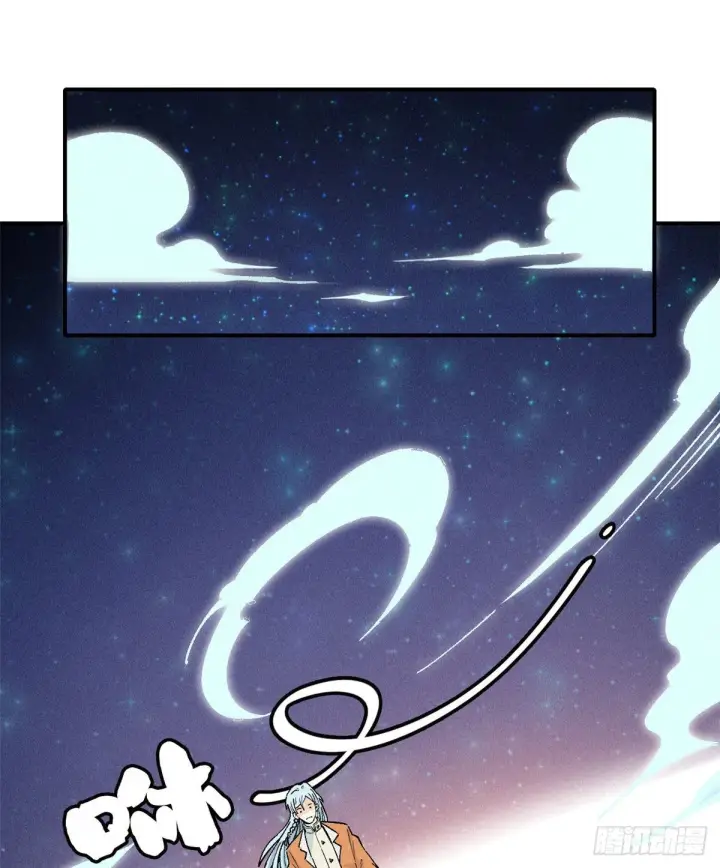 漫画《万古最强宗》02 门派系统第10张图