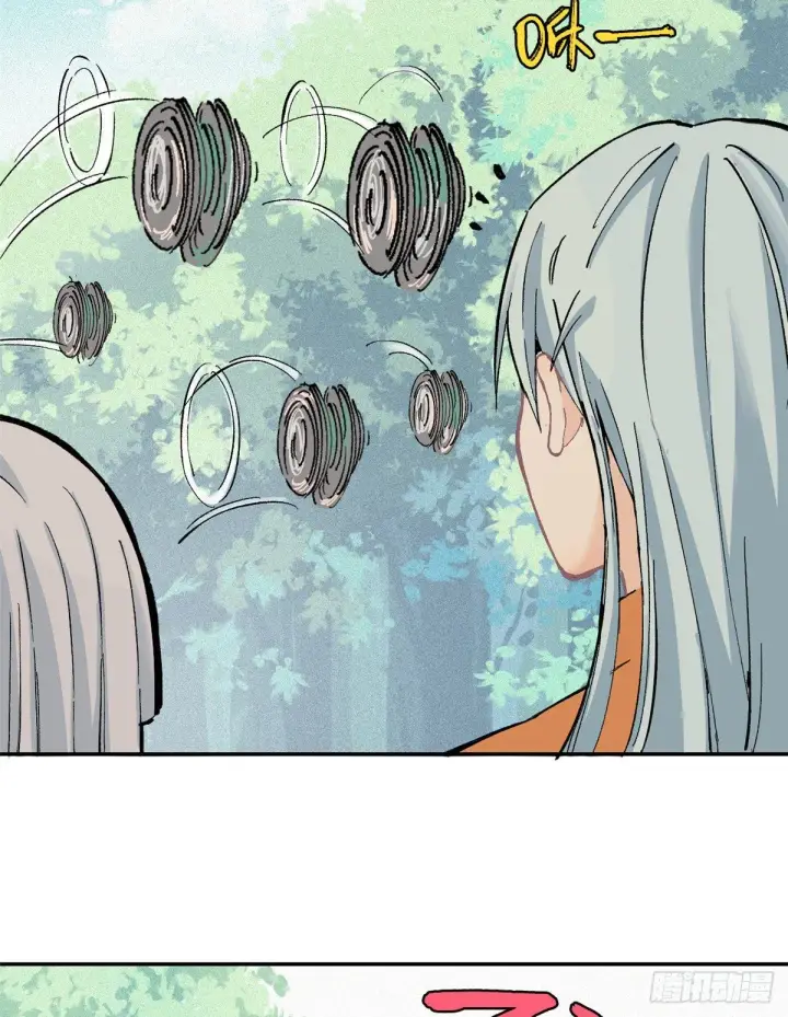 漫画《万古最强宗》03 女弟子想篡位第31张图