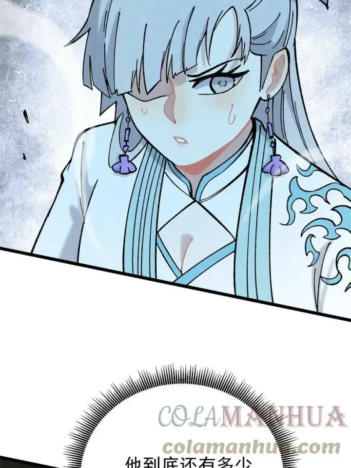 漫画《万古最强宗》215 神品功法多如牛第22张图