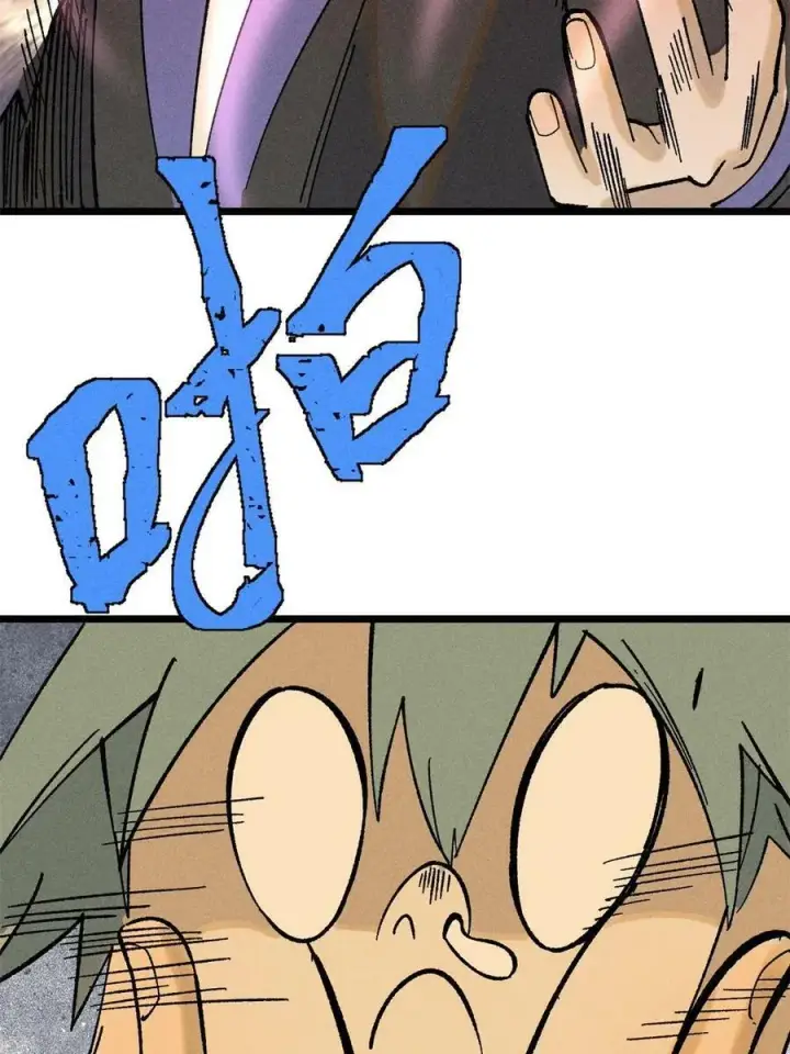 漫画《万古最强宗》215 神品功法多如牛第66张图