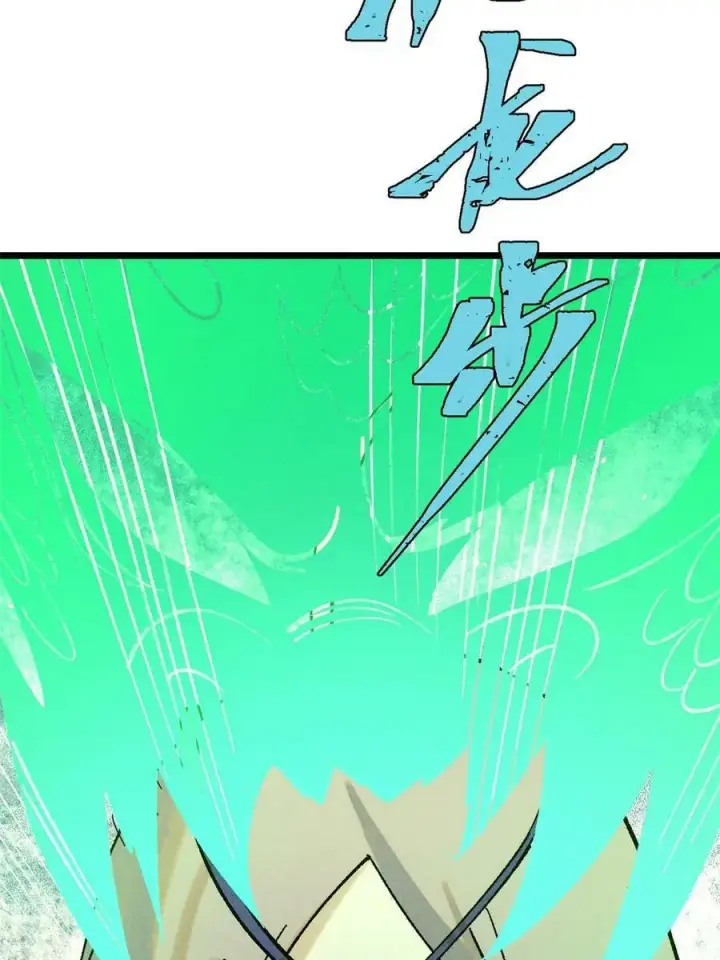 漫画《万古最强宗》216 哥，我要挑战你第38张图