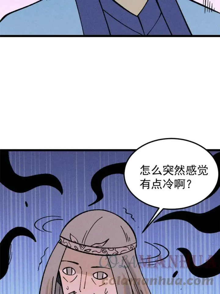 漫画《万古最强宗》216 哥，我要挑战你第49张图