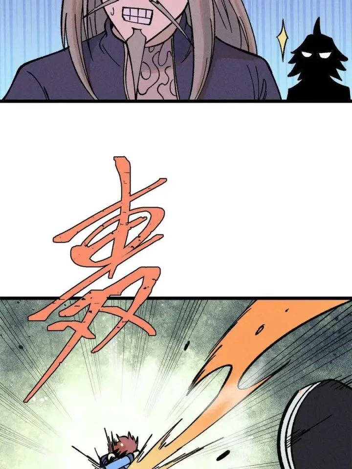 漫画《万古最强宗》216 哥，我要挑战你第50张图