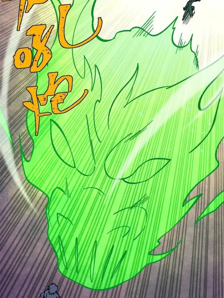 漫画《万古最强宗》216 哥，我要挑战你第54张图