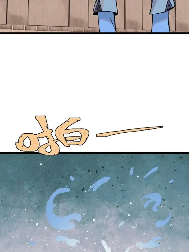漫画《万古最强宗》216 哥，我要挑战你第6张图