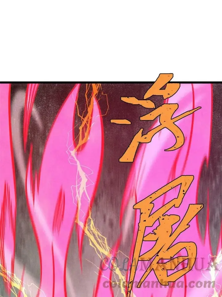 漫画《万古最强宗》216 哥，我要挑战你第64张图