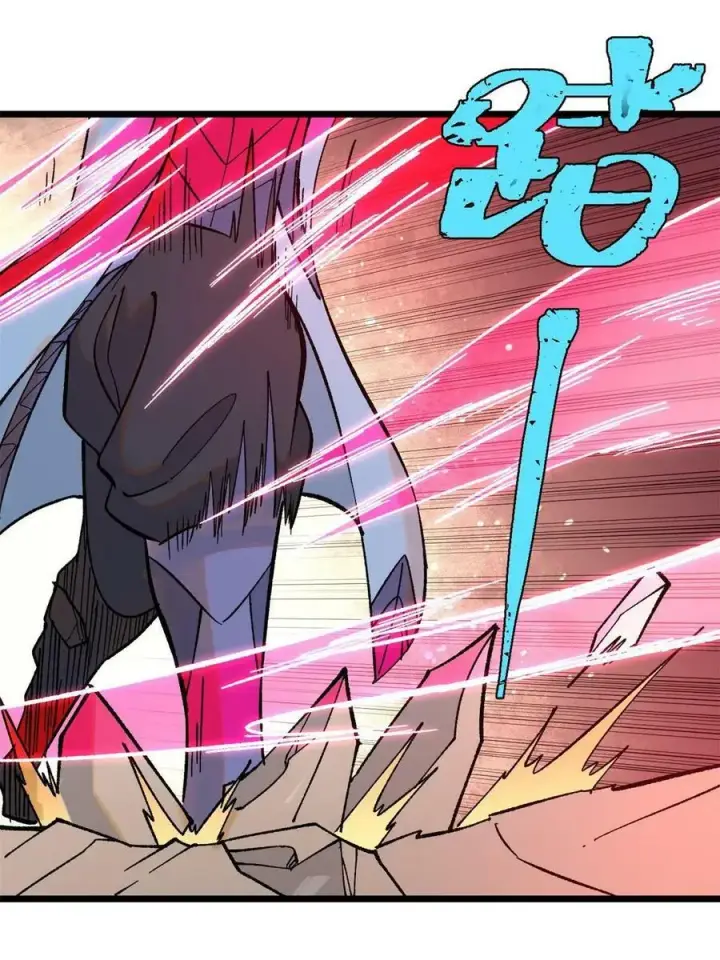 漫画《万古最强宗》217 老哥身份惊人第15张图
