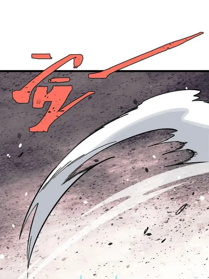 漫画《万古最强宗》217 老哥身份惊人第21张图