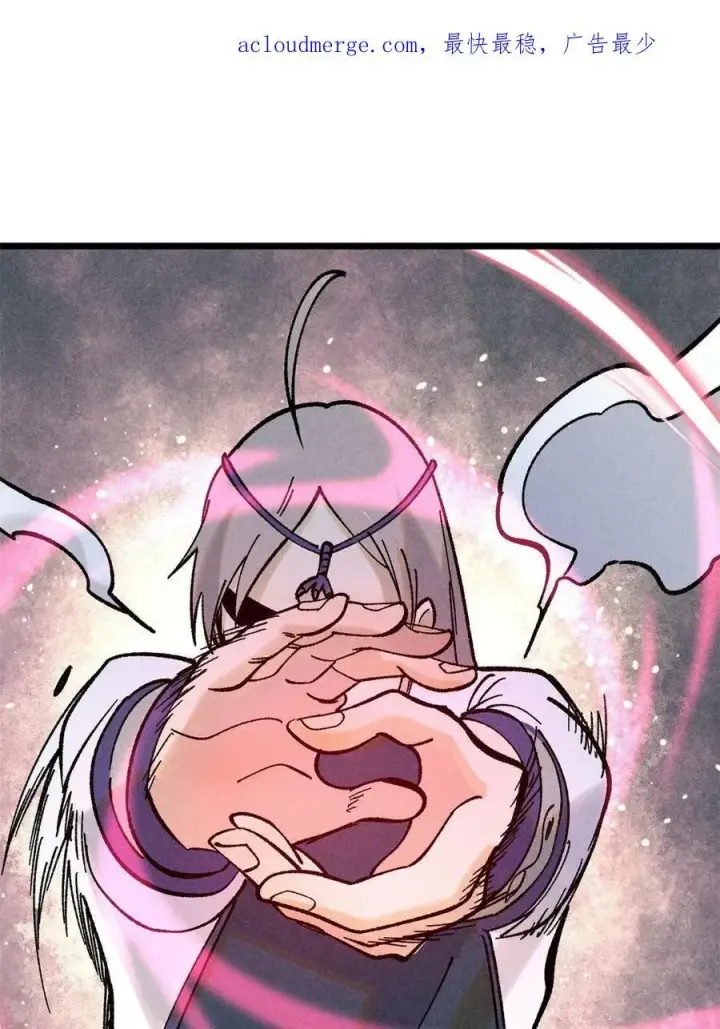 漫画《万古最强宗》217 老哥身份惊人第3张图