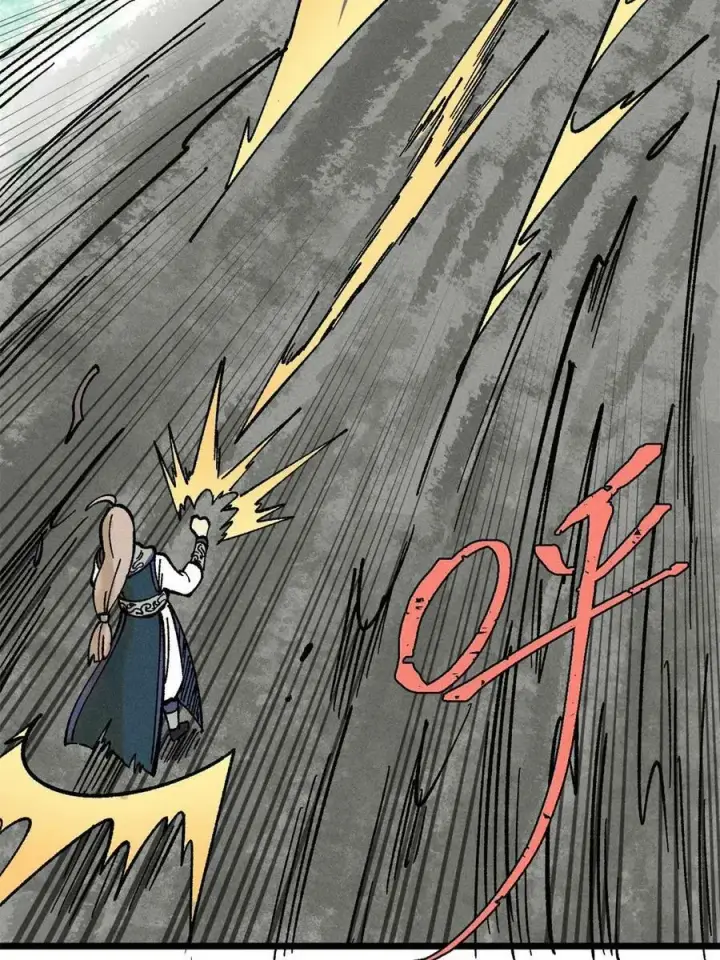 漫画《万古最强宗》218 龙的传人第74张图