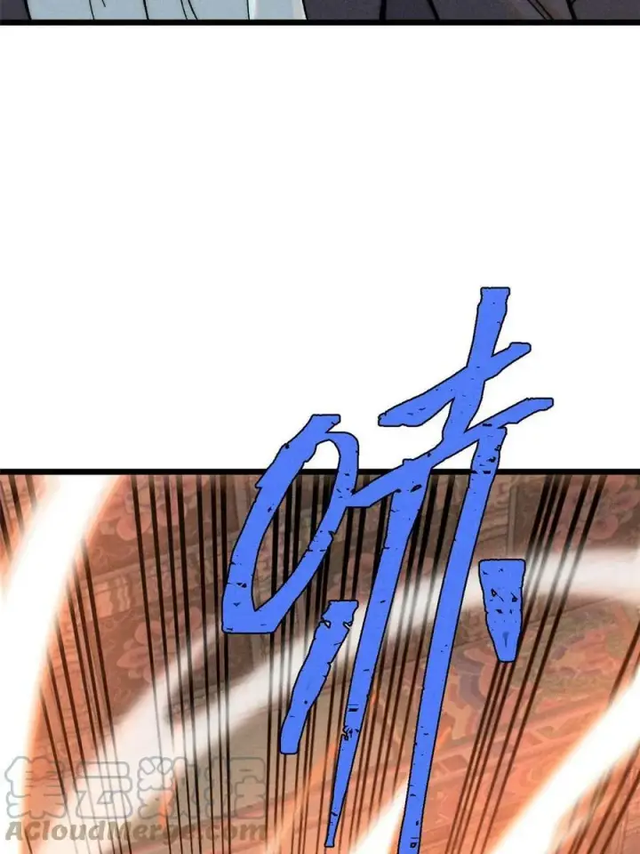 漫画《万古最强宗》219 好东西都是这么来的第22张图