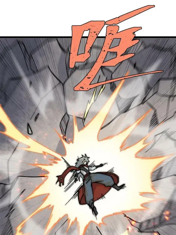 漫画《万古最强宗》219 好东西都是这么来的第56张图