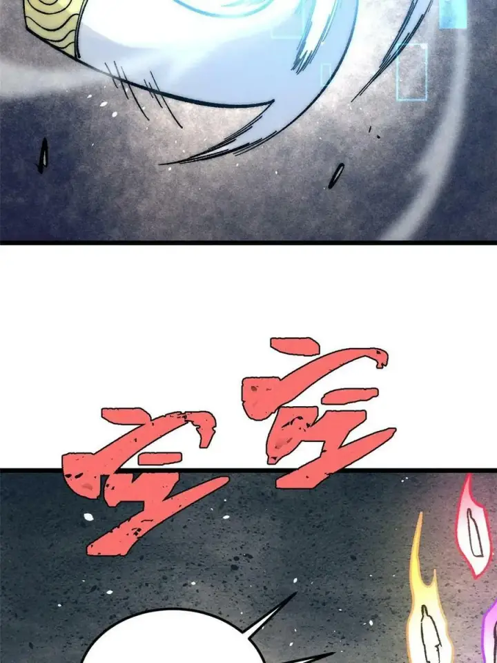 漫画《万古最强宗》219 好东西都是这么来的第72张图