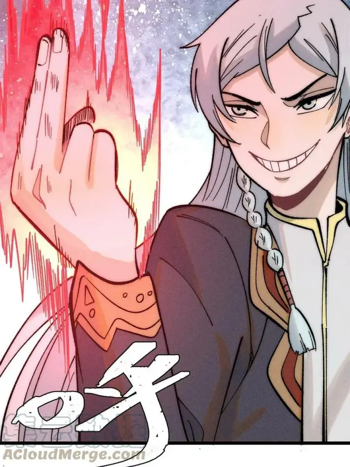 漫画《万古最强宗》221 大招教学第31张图