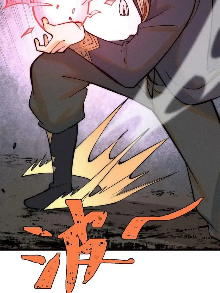 漫画《万古最强宗》221 大招教学第36张图