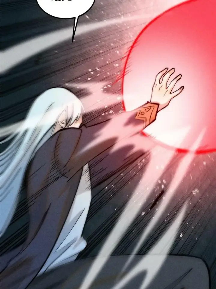 漫画《万古最强宗》221 大招教学第47张图