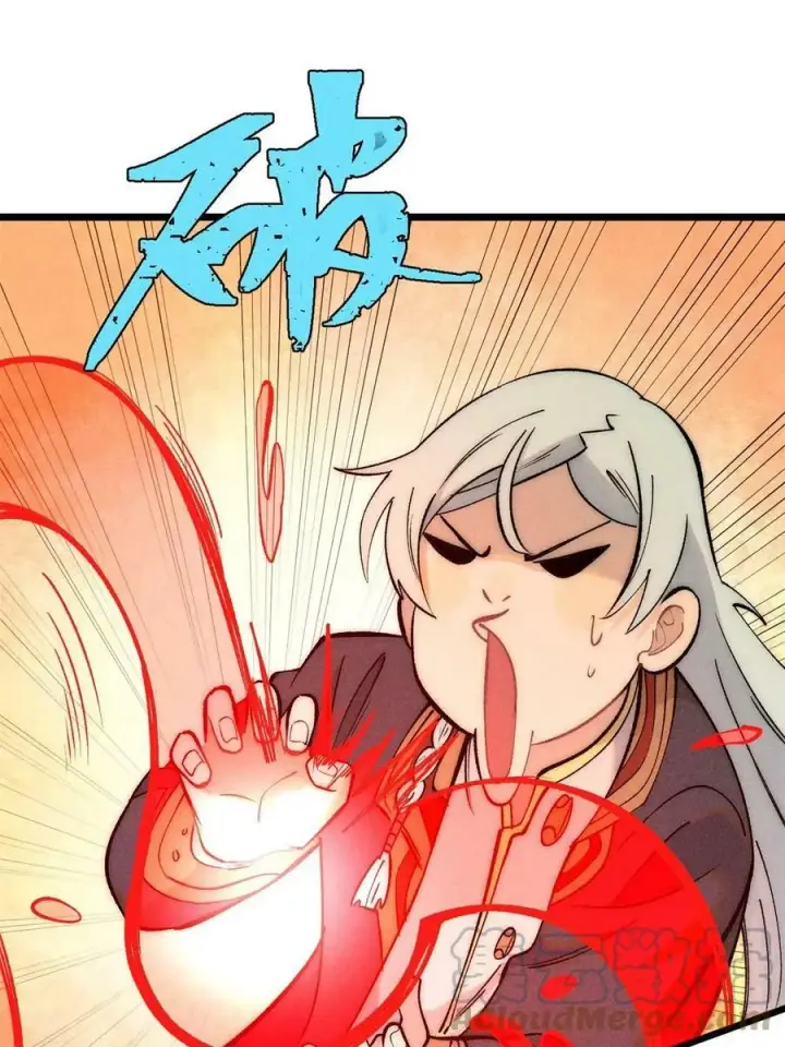 漫画《万古最强宗》221 大招教学第52张图