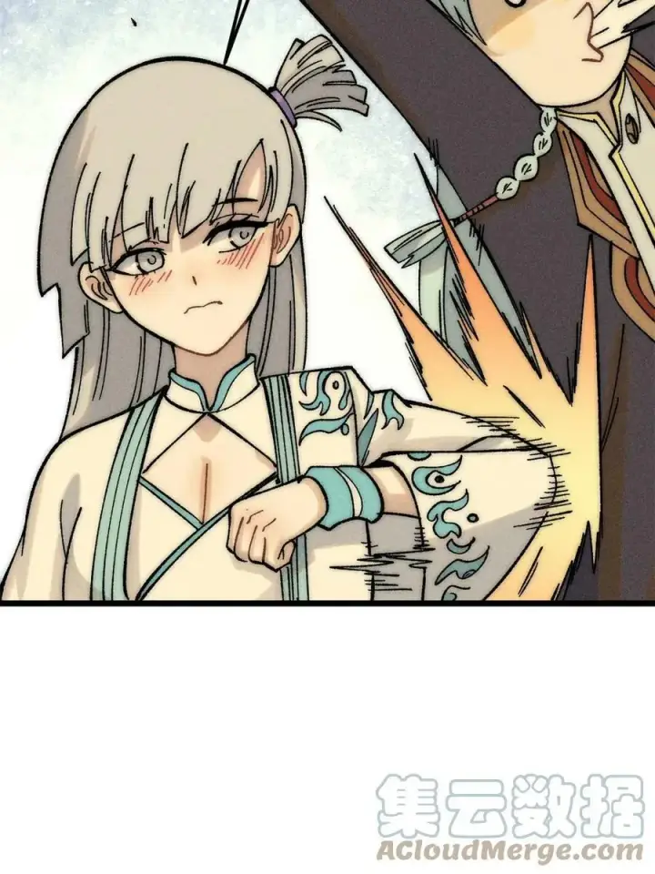 漫画《万古最强宗》221 大招教学第7张图