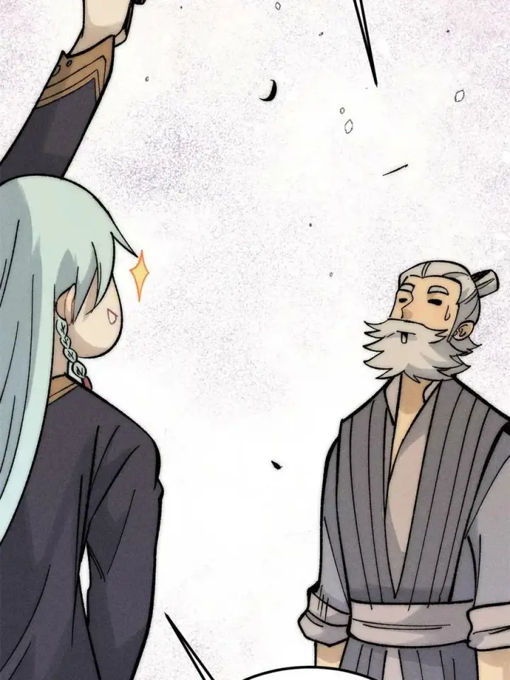 漫画《万古最强宗》222 家里有矿第35张图