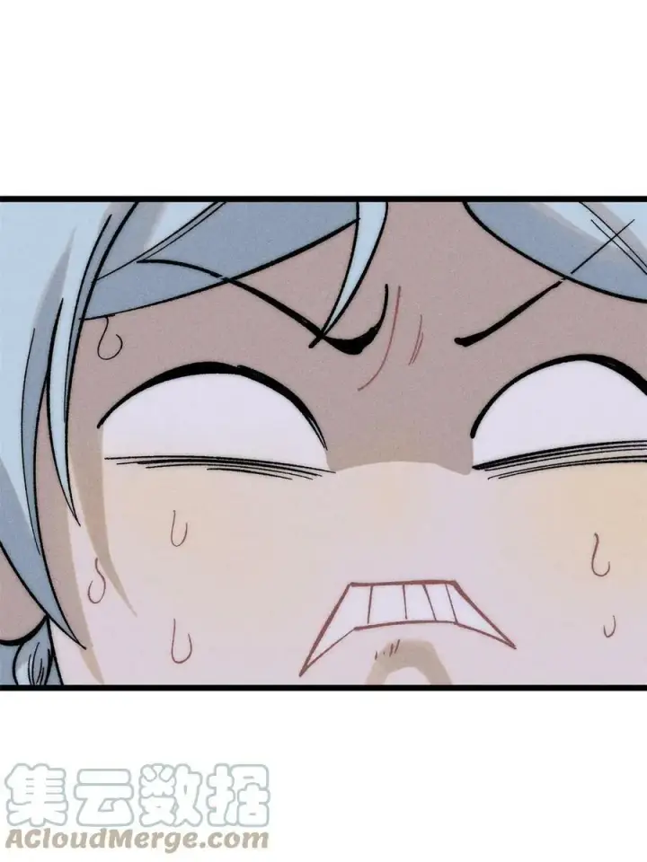 漫画《万古最强宗》222 家里有矿第43张图