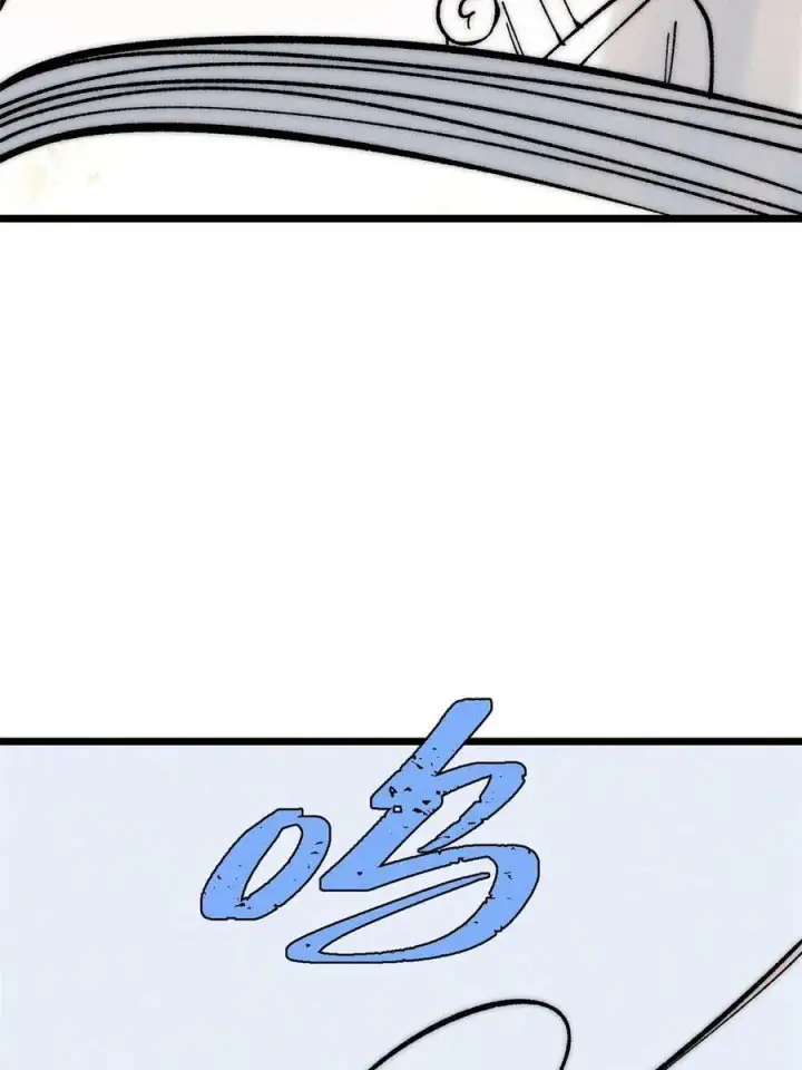 漫画《万古最强宗》222 家里有矿第45张图