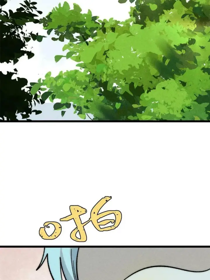漫画《万古最强宗》222 家里有矿第53张图