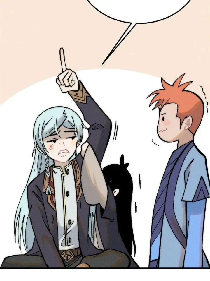 漫画《万古最强宗》222 家里有矿第66张图