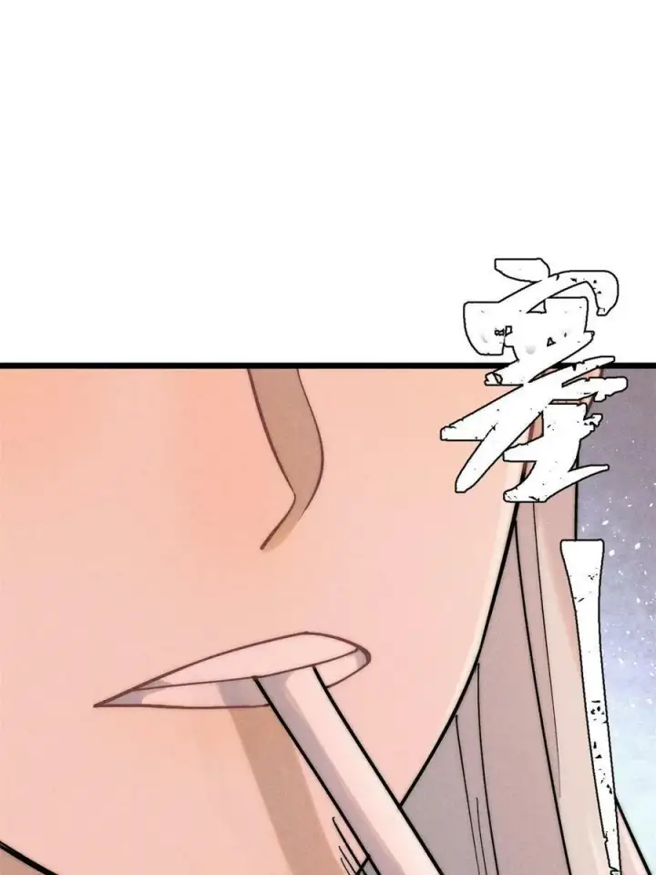 漫画《万古最强宗》223 味儿太冲了第20张图