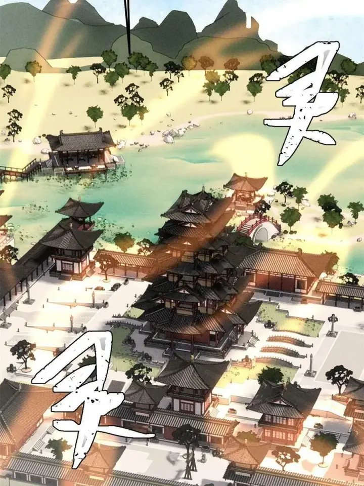 漫画《万古最强宗》223 味儿太冲了第59张图