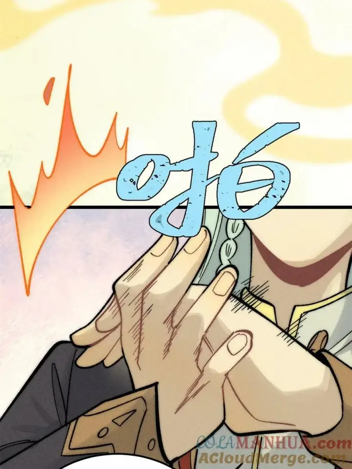 漫画《万古最强宗》223 味儿太冲了第67张图