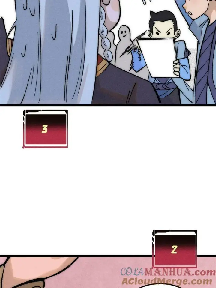漫画《万古最强宗》223 味儿太冲了第7张图