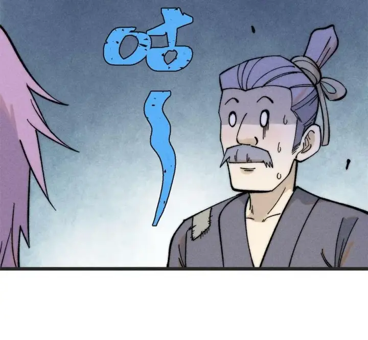 漫画《万古最强宗》224 帮你投胎第15张图