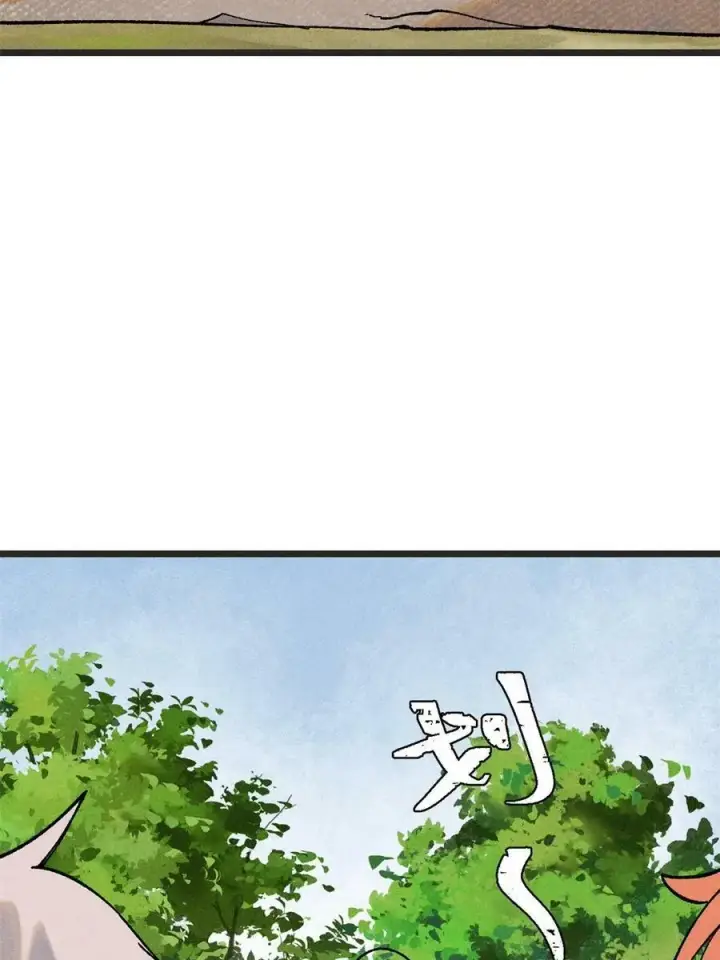 漫画《万古最强宗》224 帮你投胎第5张图