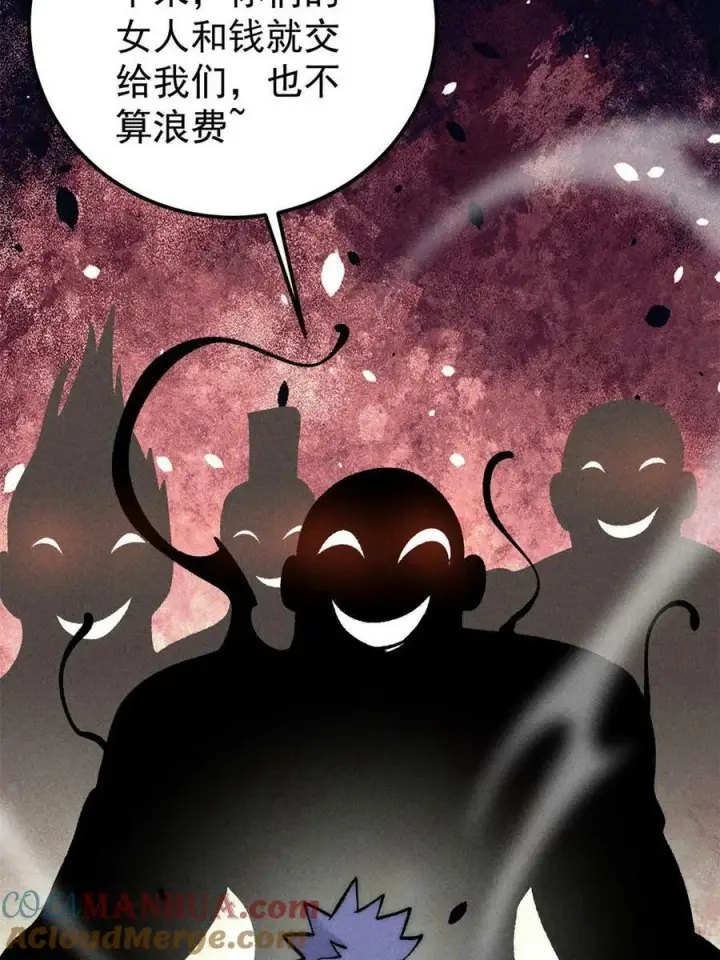 漫画《万古最强宗》224 帮你投胎第61张图