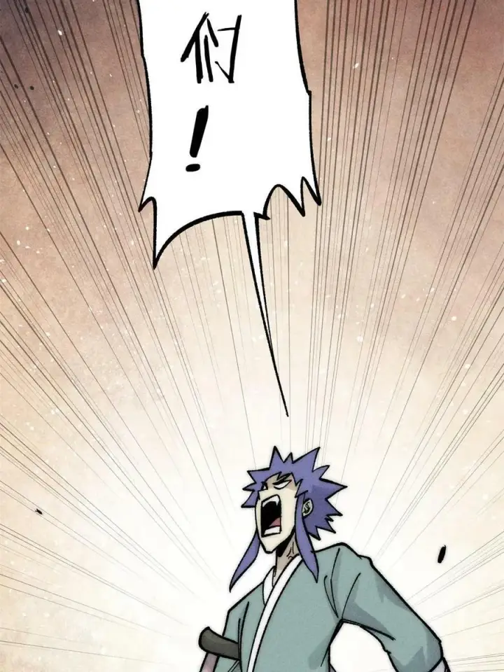 漫画《万古最强宗》224 帮你投胎第65张图