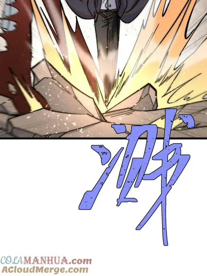 漫画《万古最强宗》224 帮你投胎第79张图