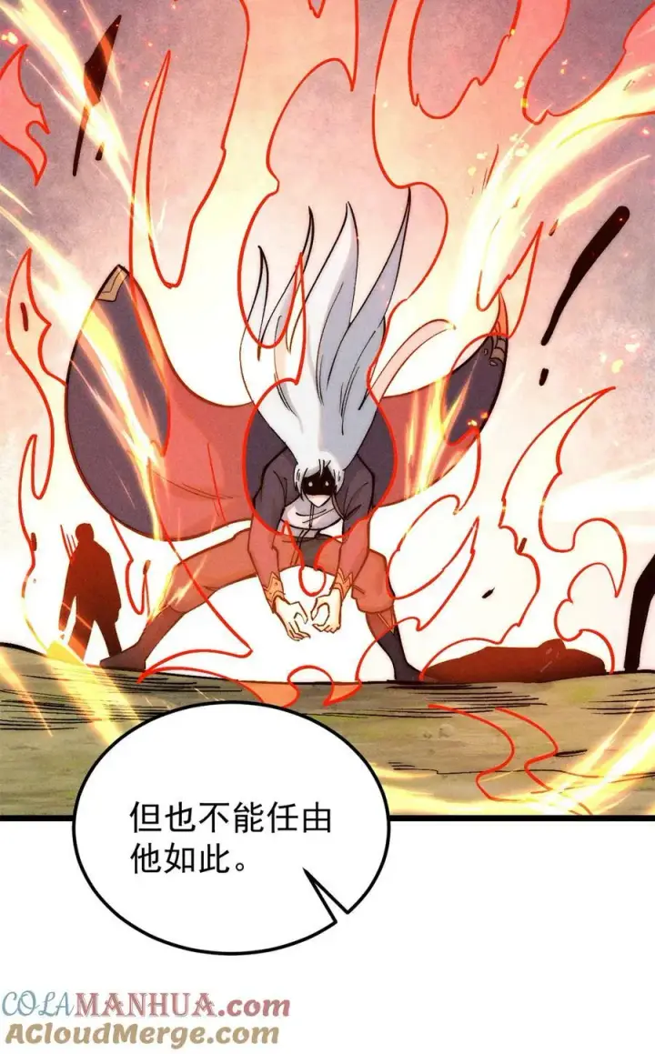 漫画《万古最强宗》225 爷打的就是精锐第22张图